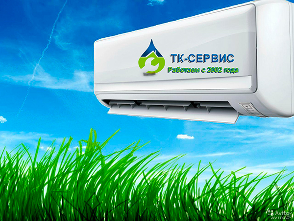 установка кондиционеров тк-сервис Лыткарино 3