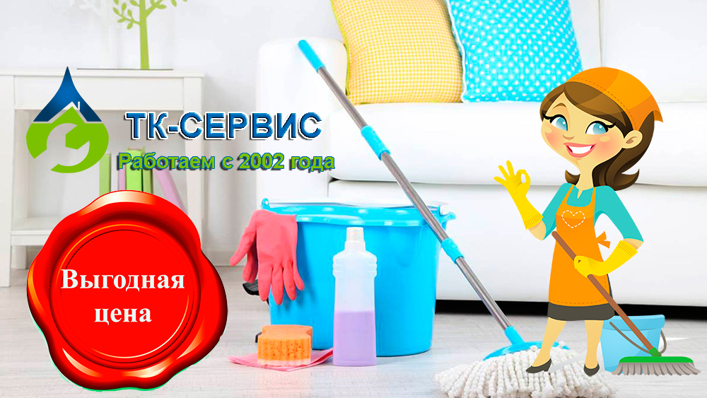 уборка очень грязной квартиры Лыткарино уборка очень грязной квартиры Лыткарино