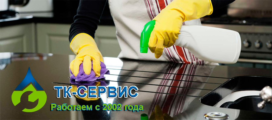 экспресс уборка Лыткарино экспресс уборка Лыткарино